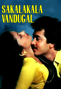 Watch Sakalakala Vandugal full movie Online - Eros Now