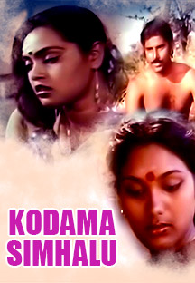 Watch Kodama Simhalu full movie Online - Eros Now