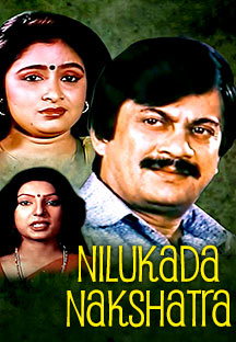 Watch Nilukada Nakshatra full movie Online - Eros Now