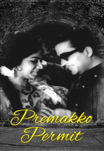 Watch Premakko Permit full movie Online - Eros Now