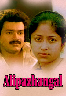 Watch Alipazhangal full movie Online - Eros Now