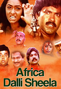 Watch Africa Dalli Sheela full movie Online - Eros Now