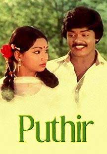 Watch Puthir full movie Online - Eros Now