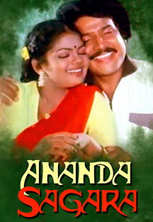 Watch Ananda Sagara full movie Online - Eros Now