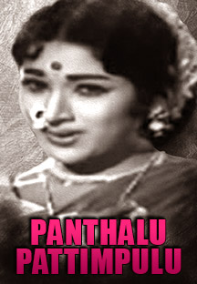 Watch Panthalu Pattimpulu full movie Online - Eros Now