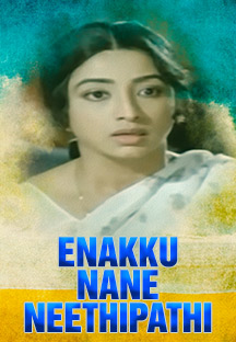Watch Ennakku Nane Neethipathi full movie Online - Eros Now