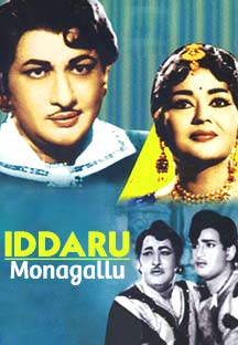 Watch Iddaru Monagallu full movie Online - Eros Now