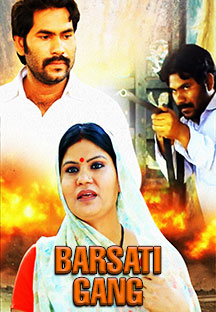 Watch Barsati Gang full movie Online - Eros Now