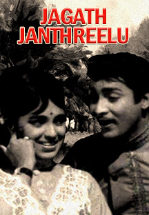 Watch Jagath Jentreelu full movie Online - Eros Now