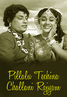 Watch Pillalu Techina Challani Rajyam full movie Online - Eros Now