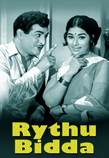 Watch Rythu Bidda full movie Online - Eros Now