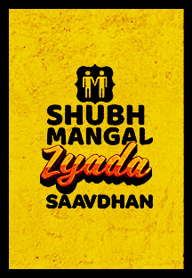 Watch Shubh Mangal Zyada Saavdhan full movie Online - Eros Now