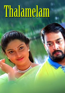 Watch Thalamelam full movie Online - Eros Now