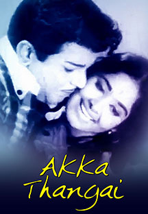 Watch Akka Thangai full movie Online - Eros Now