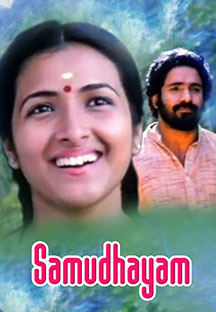 Watch Samudhayam full movie Online - Eros Now