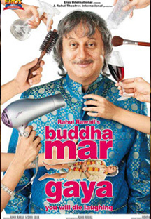 Watch Buddha Mar Gaya full movie Online - Eros Now