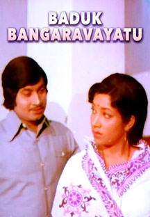 Watch Baduku Bangaravayatu full movie Online - Eros Now