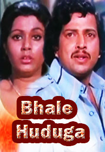 Watch Bhale Huduga full movie Online - Eros Now