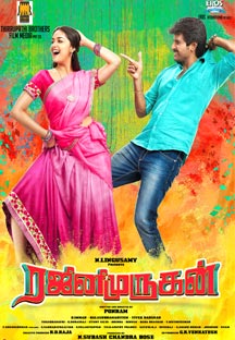 Watch Rajini Murugan full movie Online - Eros Now