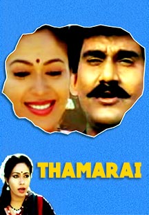 Watch Thamarai full movie Online - Eros Now