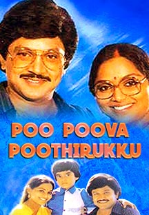 Watch Poo Poova Poothirukku full movie Online - Eros Now