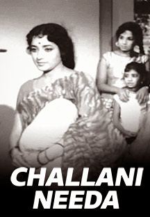 Watch Challani Needa full movie Online - Eros Now