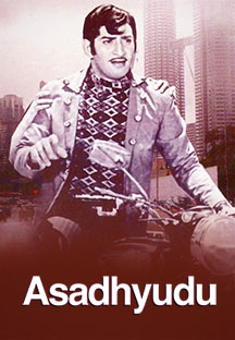 Watch Asadhyudu full movie Online - Eros Now