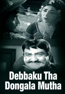 Watch Debbaku Tha Dongala Mutha full movie Online - Eros Now