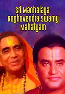 Watch Sri Manthralaya Raghavendra Swamy Mahatyam full movie Online - Eros Now