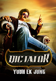 Watch Dictator - Yudh Ek Jung full movie Online - Eros Now