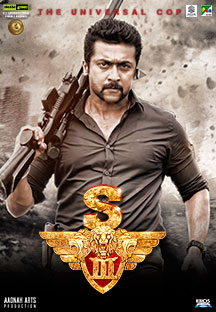 Watch S3 full movie Online - Eros Now