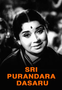 Watch Sri Purandara Dasaru full movie Online - Eros Now