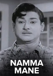 Watch Namma Mane full movie Online - Eros Now