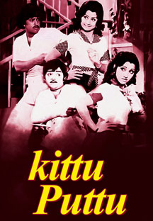 Watch Kittu Puttu full movie Online - Eros Now