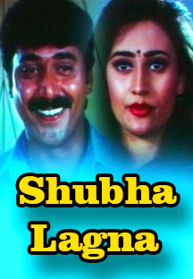 Watch Shubha Lagna full movie Online - Eros Now