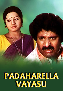 Watch Padaharella Vayasu full movie Online - Eros Now