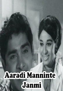 Watch Aaradimanninte Janmi full movie Online - Eros Now