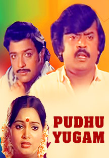 Watch Pudhu Yugam full movie Online - Eros Now