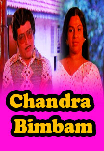 Watch Chandra Bimbam full movie Online - Eros Now