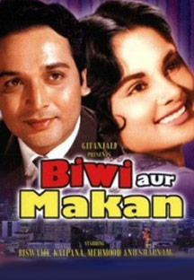 Watch Biwi Aur Makan full movie Online - Eros Now