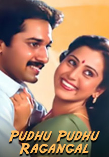 Watch Pudhu Pudhu Ragangal full movie Online - Eros Now