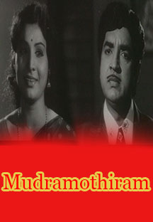 Watch Mudramothiram full movie Online - Eros Now