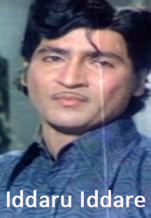 Watch Iddaru Iddare - 1976 full movie Online - Eros Now