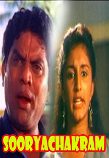 Watch Sooryachakram full movie Online - Eros Now