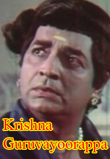 Watch Krishna Guruvayoorappa full movie Online - Eros Now