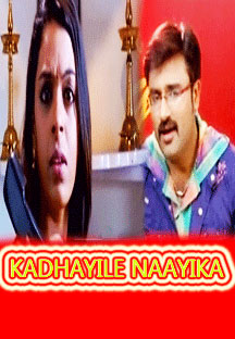 Watch Kadhayile Nayika full movie Online - Eros Now