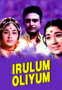 Watch Irulum Oliyum full movie Online - Eros Now