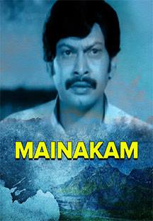 Watch Mainakam full movie Online - Eros Now