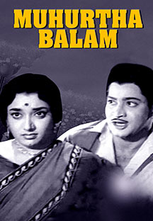 Watch Muhurtha Balam full movie Online - Eros Now