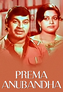 Watch Prema Anubandha full movie Online - Eros Now